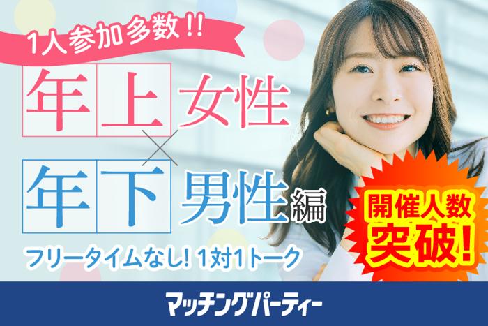 パーティーID:4227062の画像