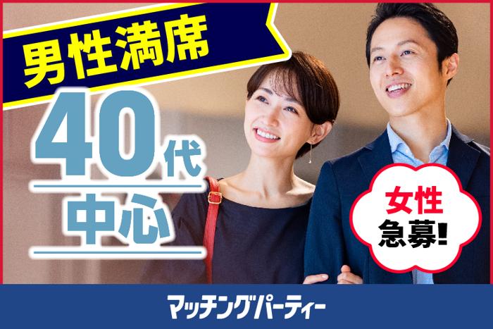 パーティーID:4227064の画像