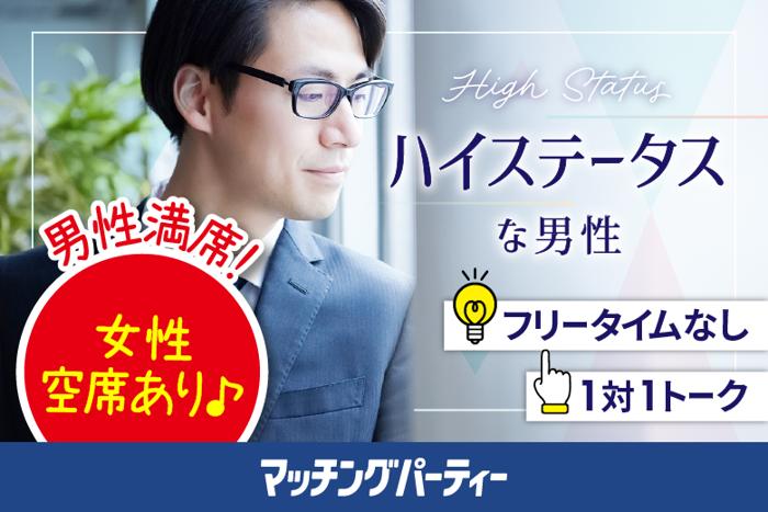 パーティーID:4227099の画像
