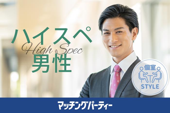 パーティーID:4227100の画像