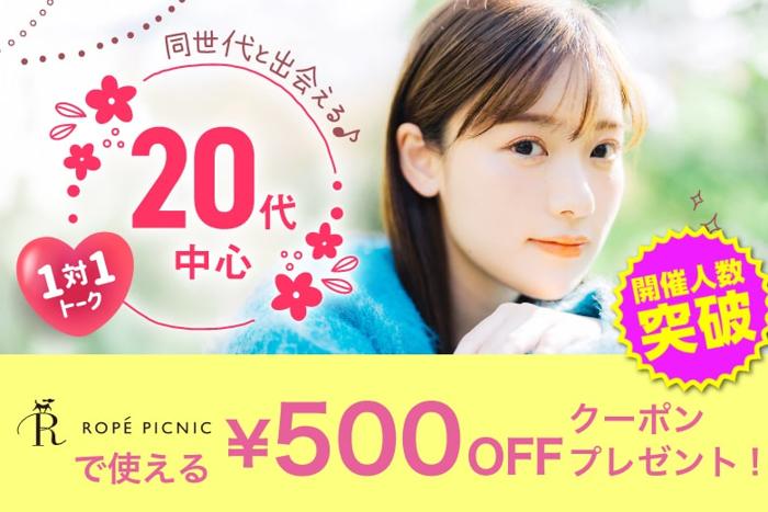 パーティーID:4227107の画像