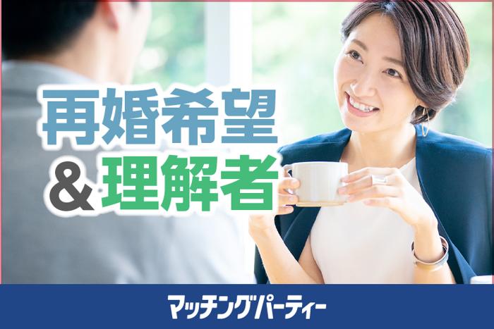 パーティーID:4227121の画像