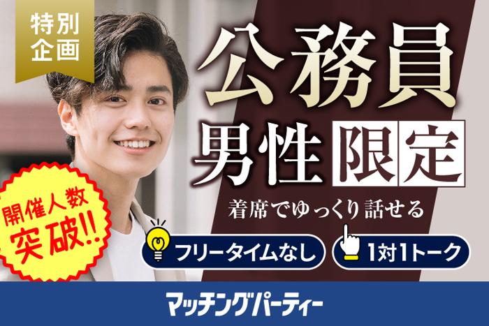 パーティーID:4227122の画像