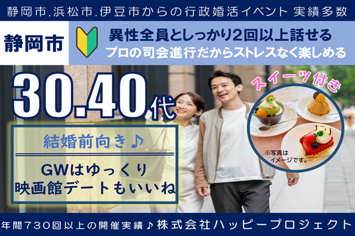 パーティーID:4227439の画像