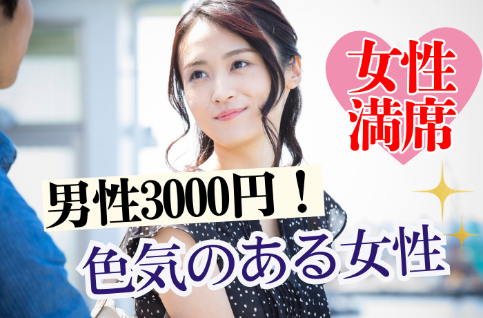 パーティーID:4227450の画像