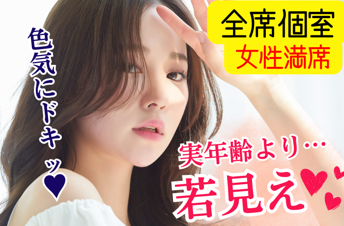 パーティーID:4227453の画像