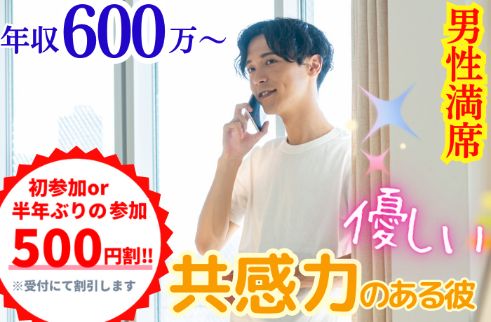 パーティーID:4227454の画像