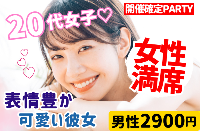 パーティーID:4227459の画像