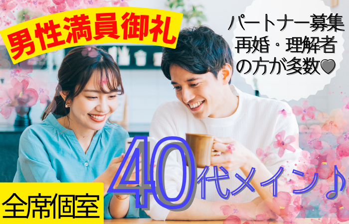 パーティーID:4227461の画像