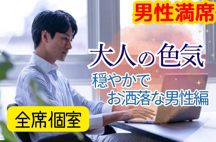 パーティーID:4227462の画像