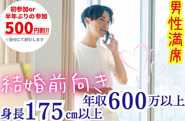 パーティーID:4227466の画像