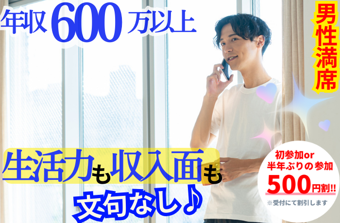 パーティーID:4227474の画像