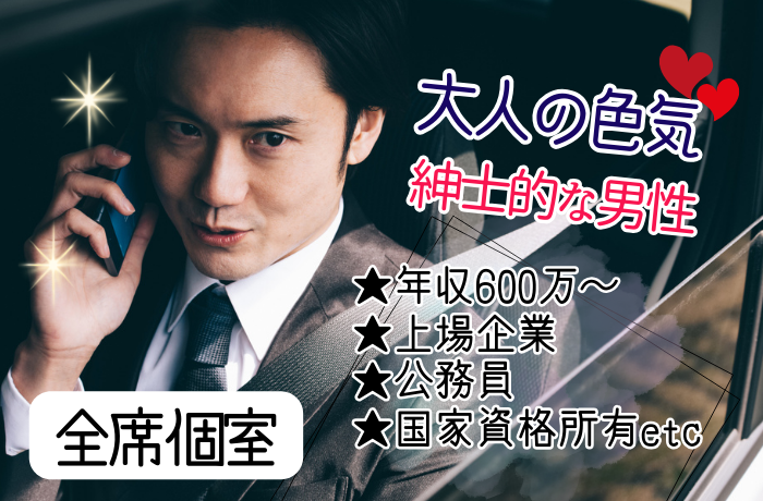 パーティーID:4227477の画像