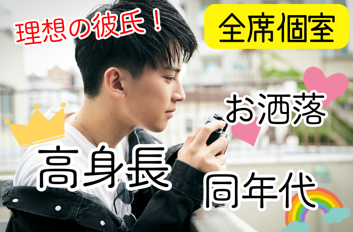 パーティーID:4227479の画像