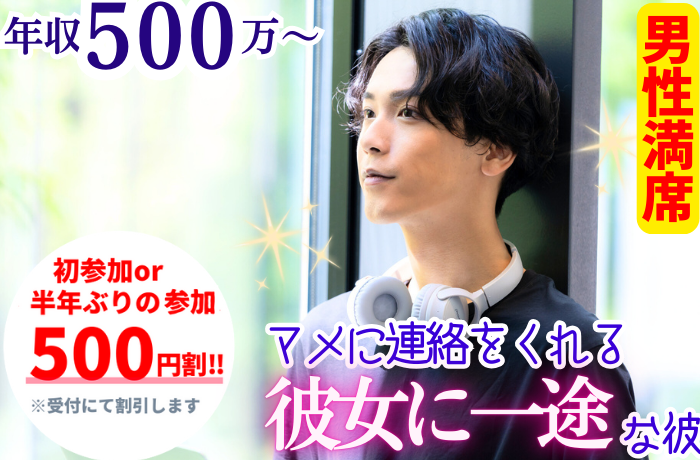 パーティーID:4227480の画像
