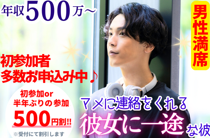 パーティーID:4227480の画像