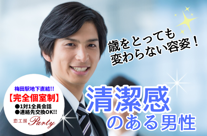パーティーID:4227481の画像
