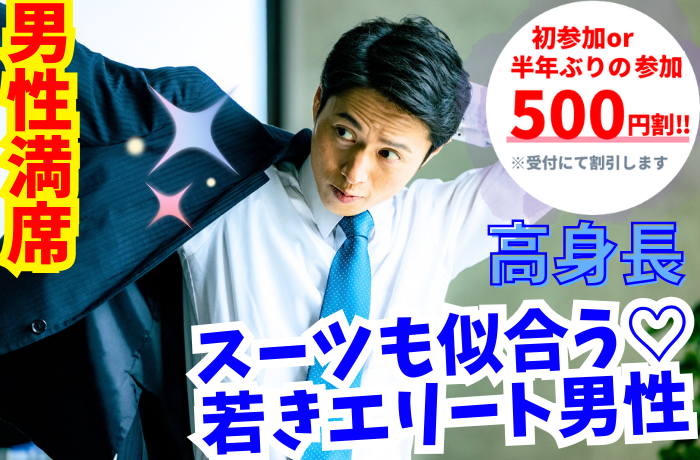 パーティーID:4227484の画像