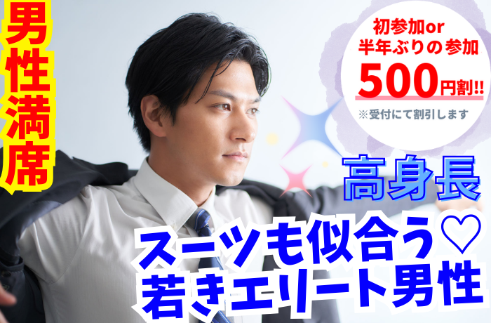 パーティーID:4227484の画像