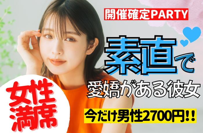 パーティーID:4227487の画像