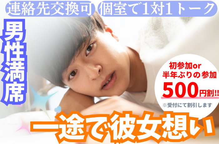 パーティーID:4227488の画像