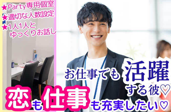 パーティーID:4227490の画像