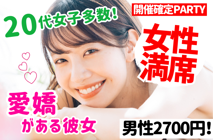 パーティーID:4227491の画像
