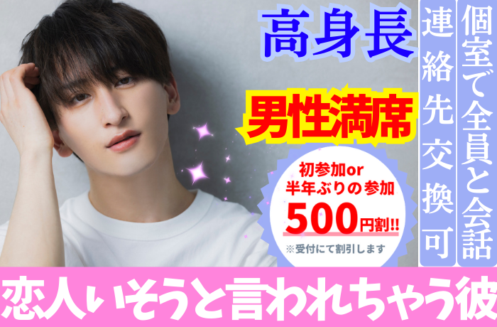 パーティーID:4227492の画像
