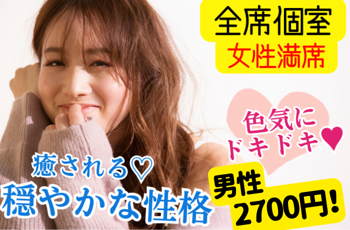 パーティーID:4227493の画像