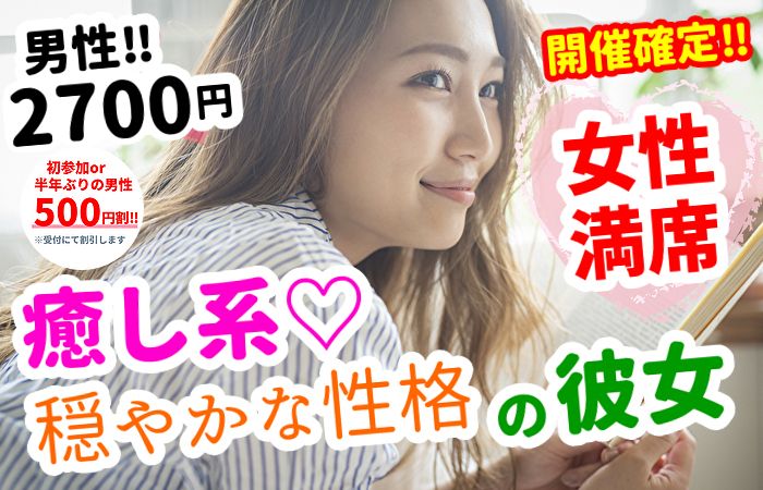 パーティーID:4227493の画像