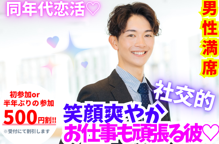 パーティーID:4227494の画像