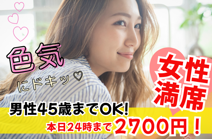 パーティーID:4227495の画像