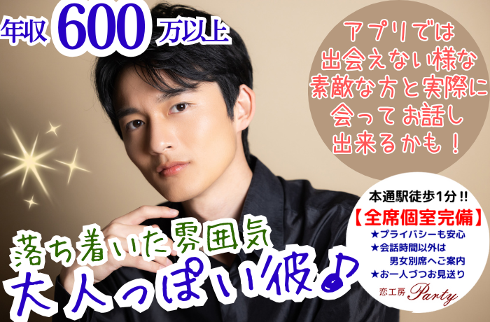 パーティーID:4227499の画像