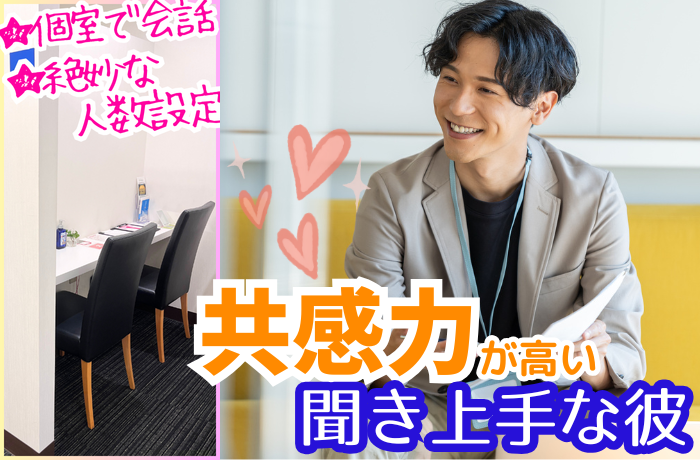 パーティーID:4227499の画像