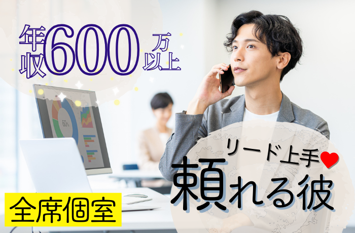 パーティーID:4227500の画像
