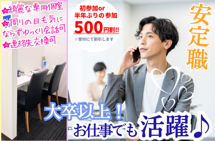 パーティーID:4227503の画像