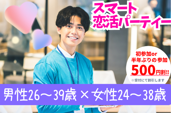 パーティーID:4227503の画像