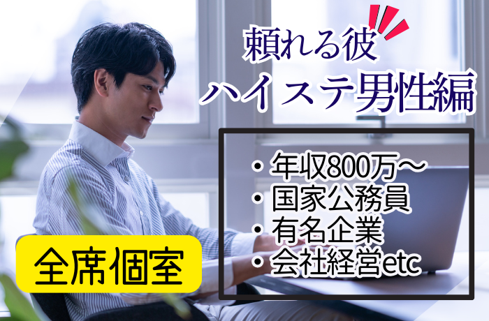 パーティーID:4227504の画像