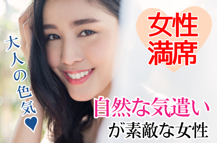 パーティーID:4227504の画像