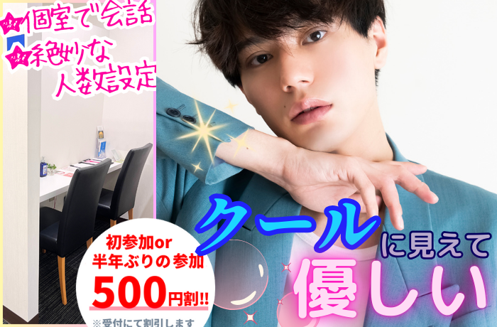パーティーID:4227505の画像
