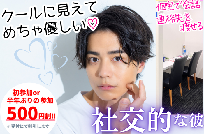 パーティーID:4227505の画像