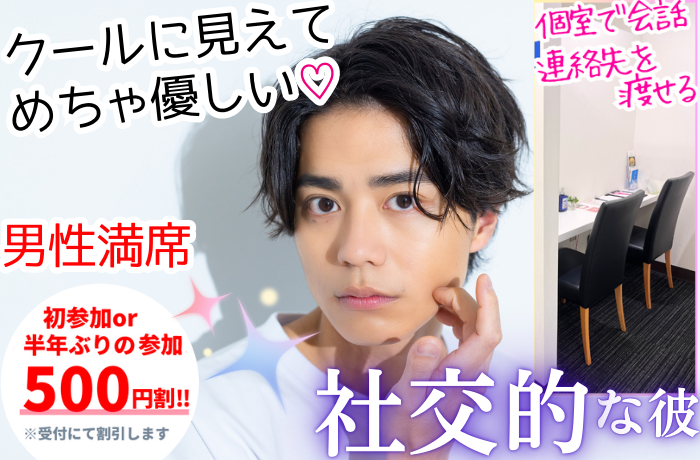 パーティーID:4227505の画像
