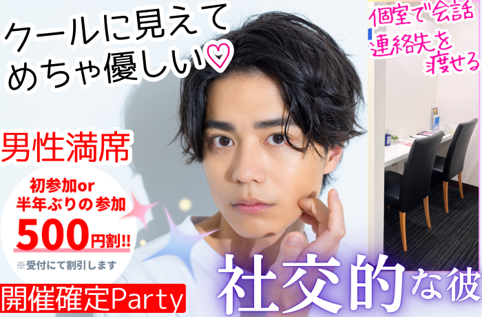 パーティーID:4227505の画像
