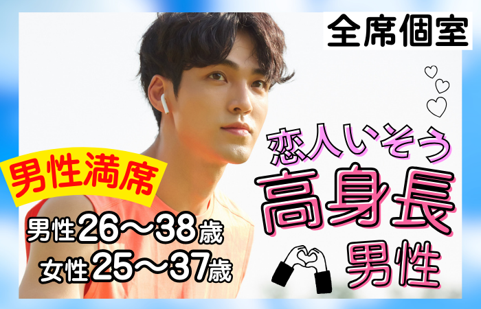 パーティーID:4227506の画像
