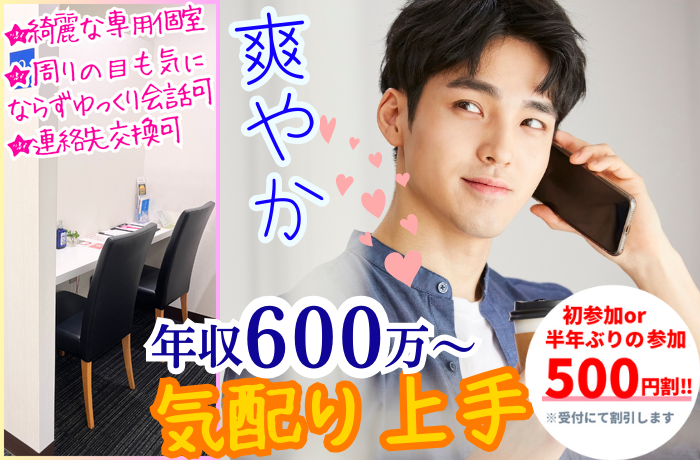 パーティーID:4227507の画像