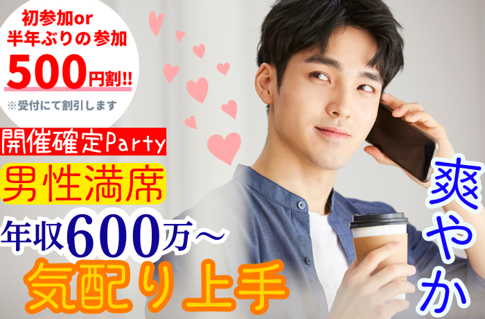 パーティーID:4227507の画像