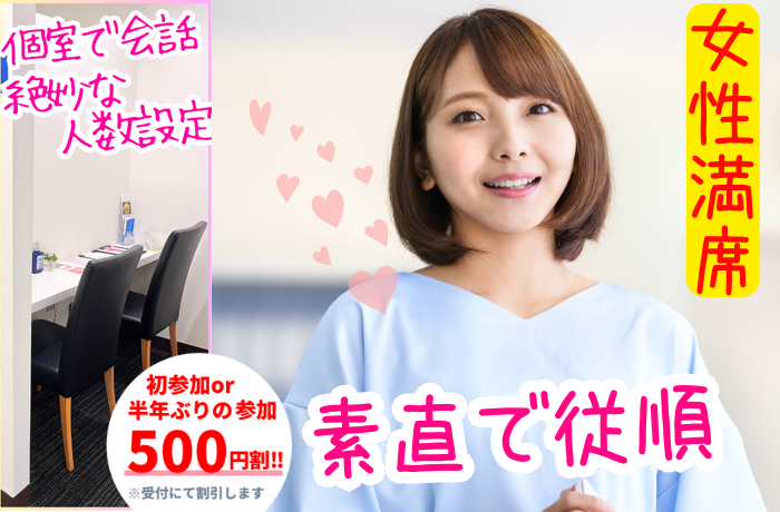 パーティーID:4227507の画像