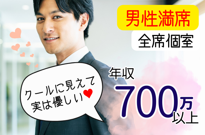 パーティーID:4227508の画像