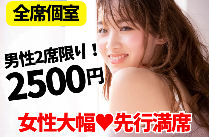 パーティーID:4227508の画像