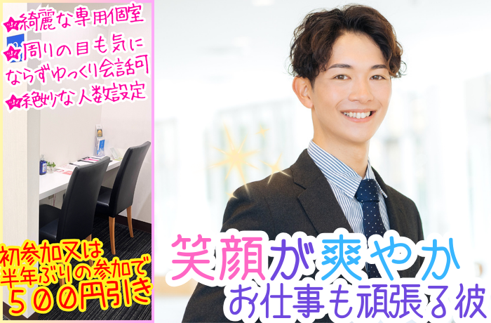 パーティーID:4227509の画像